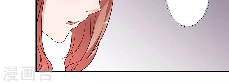 第25话 黑暗料理-第25话