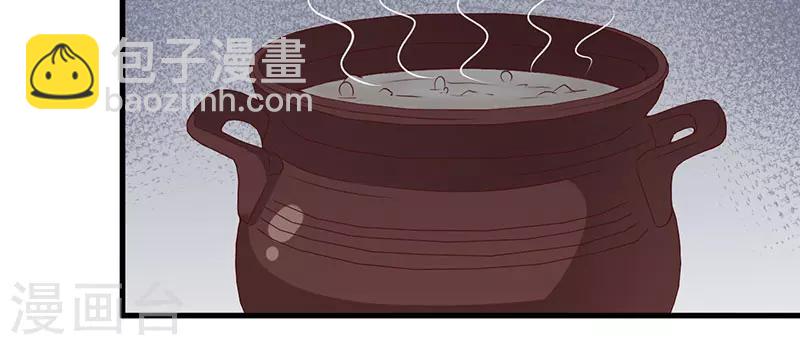 第25话 黑暗料理-第25话