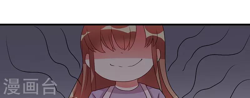 第25话 黑暗料理-第25话