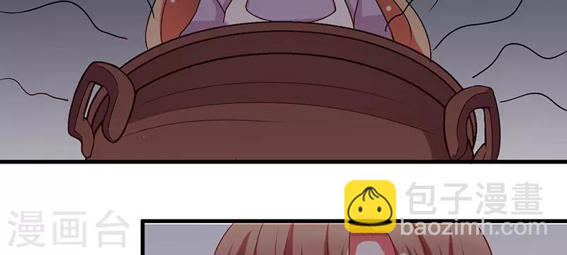 第25话 黑暗料理-第25话