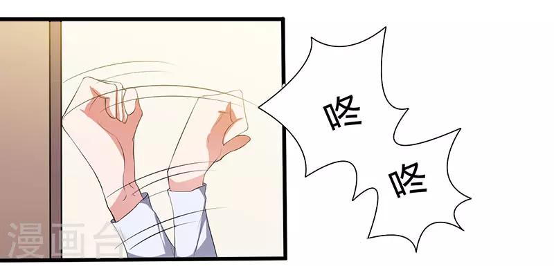 第27话 没安好心-第27话