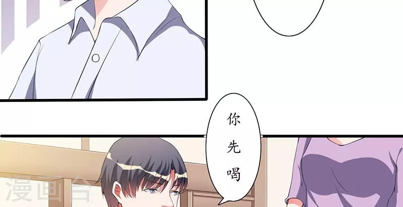 第27话 没安好心-第27话