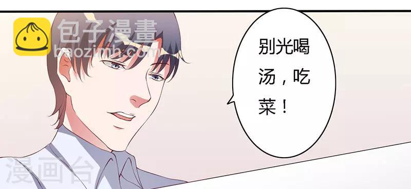 第27话 没安好心-第27话
