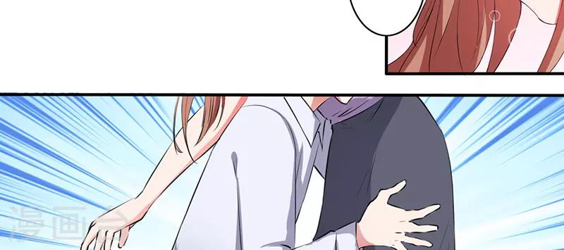 第27话 没安好心-第27话