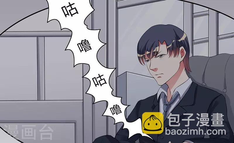 第27话 没安好心-第27话