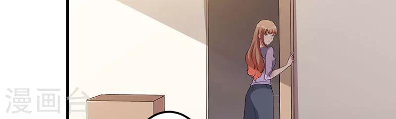 第29话 我曾喜欢过你-第29话