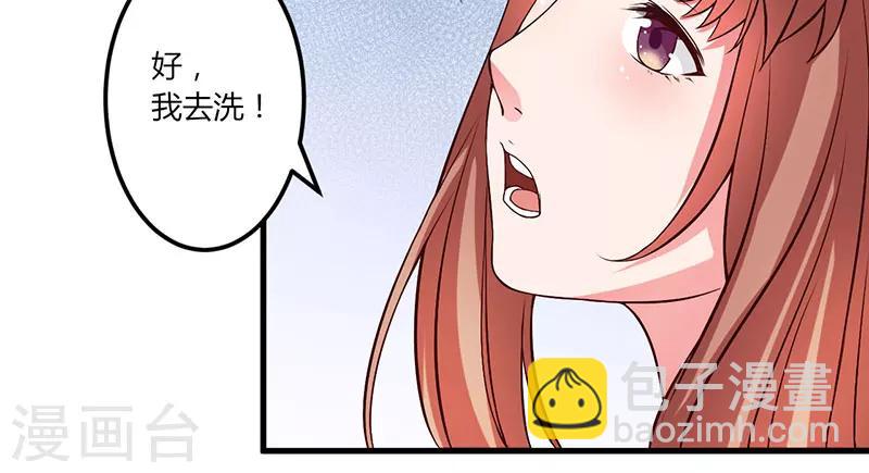 第29话 我曾喜欢过你-第29话