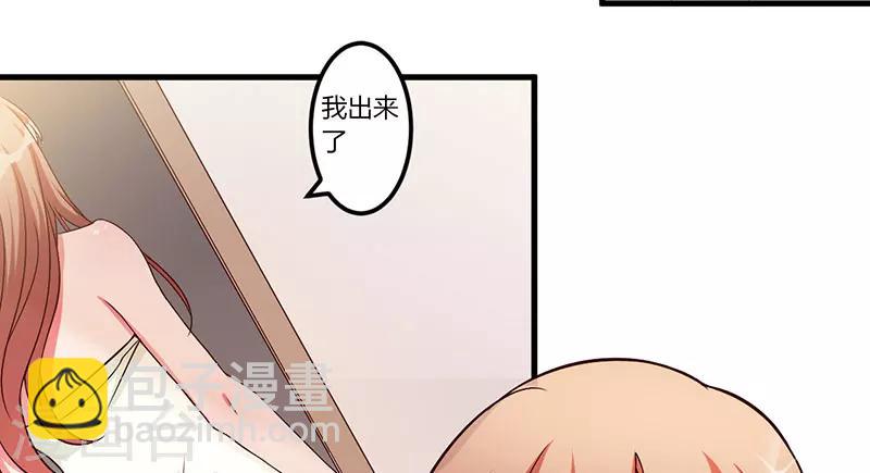 第29话 我曾喜欢过你-第29话