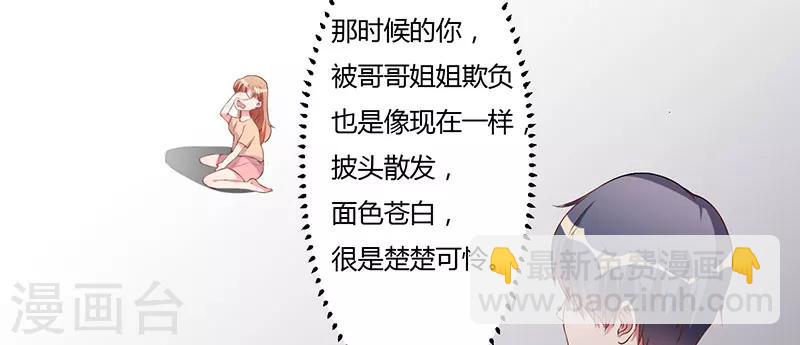 第29话 我曾喜欢过你-第29话