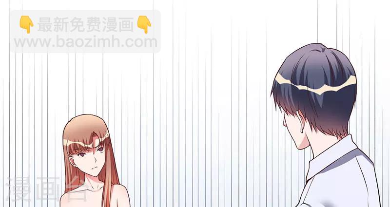 第29话 我曾喜欢过你-第29话