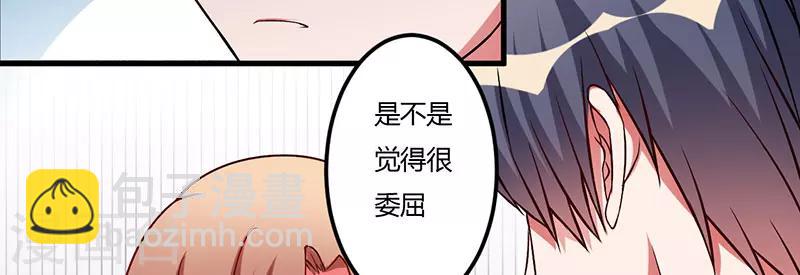 第29话 我曾喜欢过你-第29话