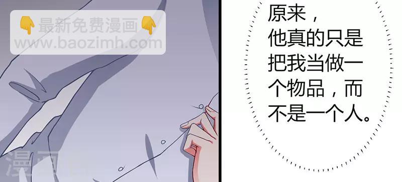 第29话 我曾喜欢过你-第29话