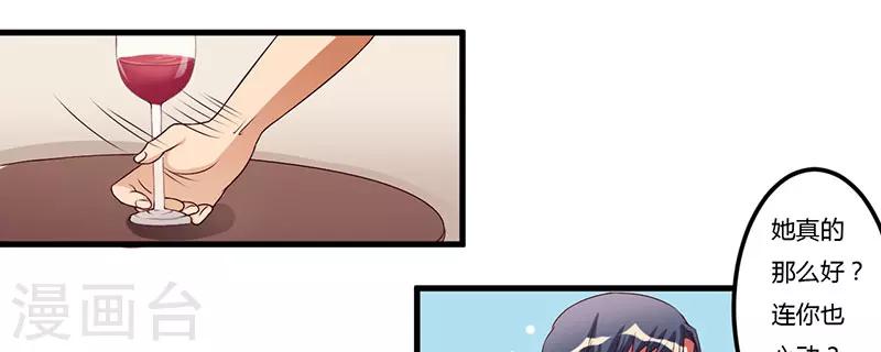 第31话 兄弟情义-第31话