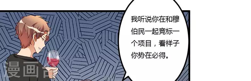 第31话 兄弟情义-第31话