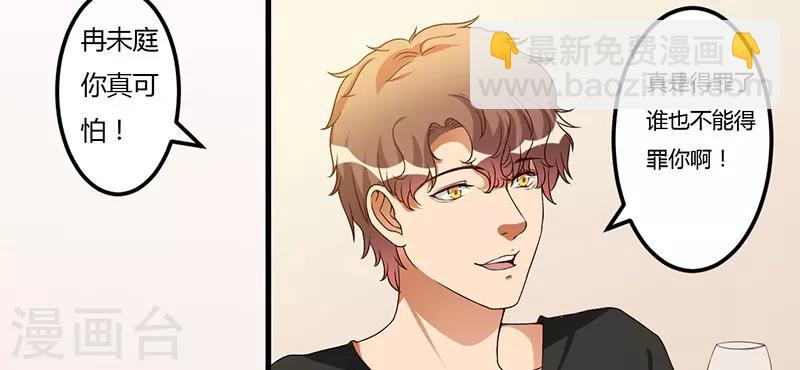 第31话 兄弟情义-第31话