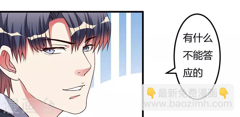 第31话 兄弟情义-第31话