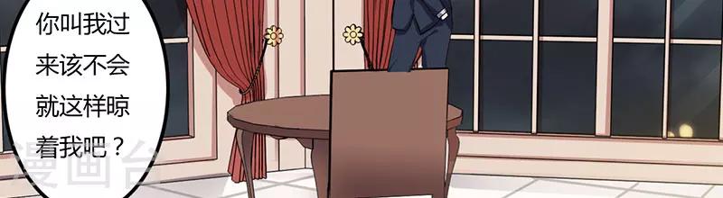 第31话 兄弟情义-第31话