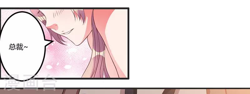 第31话 兄弟情义-第31话