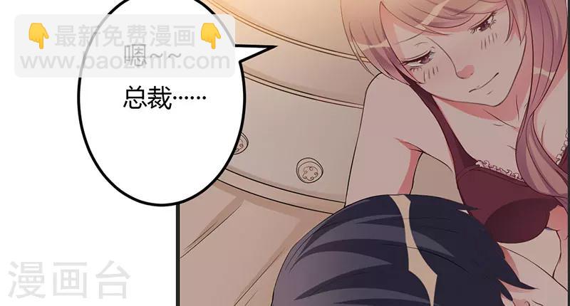 第31话 兄弟情义-第31话
