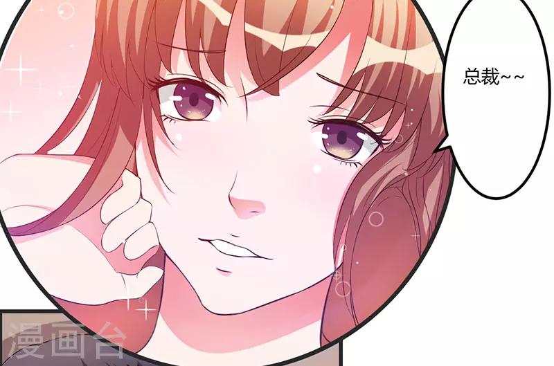 第31话 兄弟情义-第31话