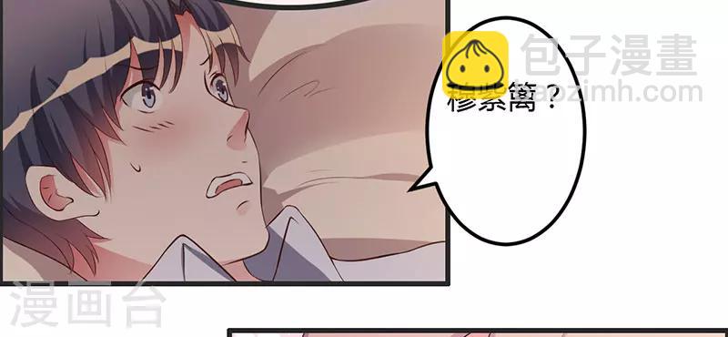 第31话 兄弟情义-第31话