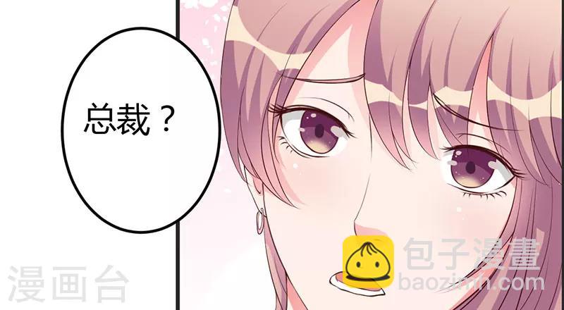 第31话 兄弟情义-第31话