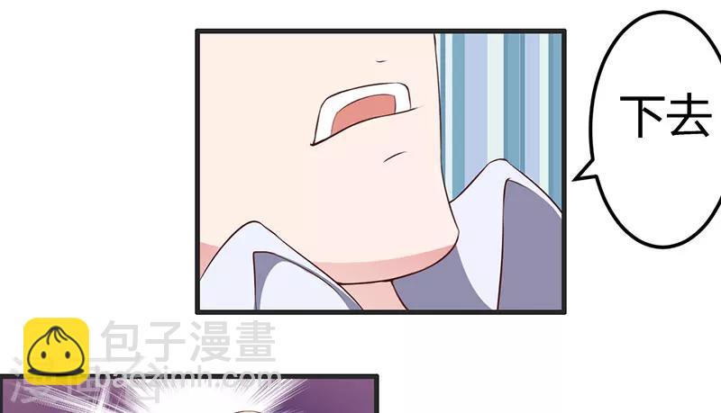 第31话 兄弟情义-第31话