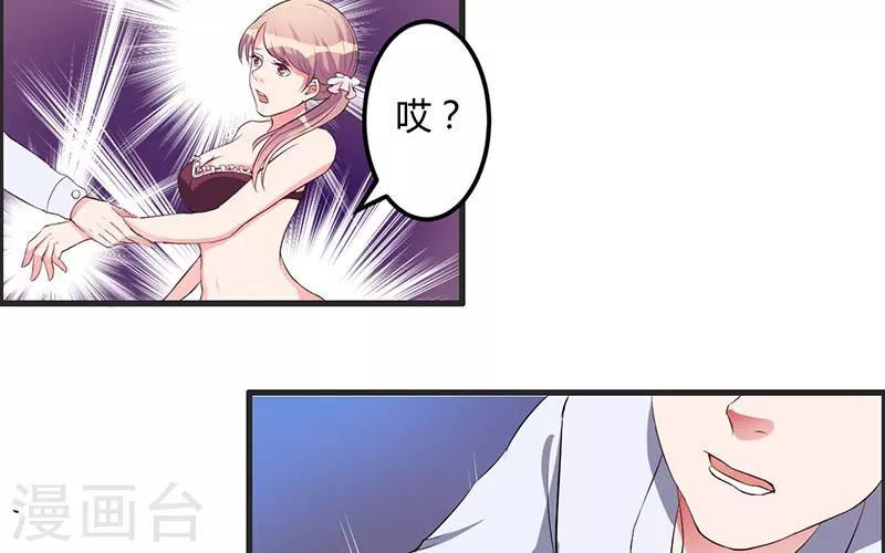 第31话 兄弟情义-第31话