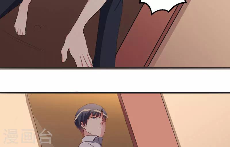 第31话 兄弟情义-第31话