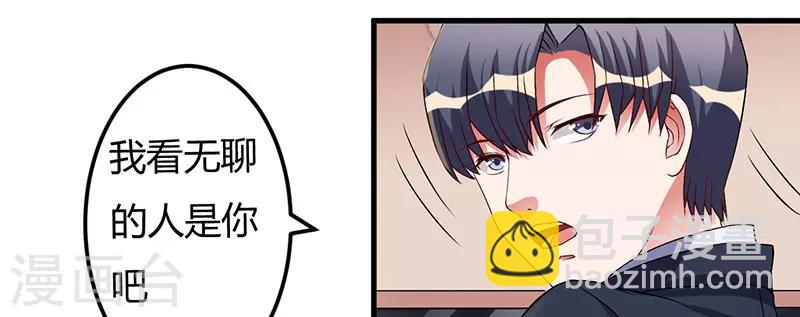 第31话 兄弟情义-第31话