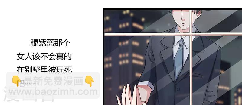 第31话 兄弟情义-第31话