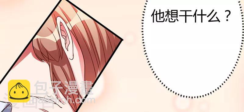 第33话 怎么，意犹未尽(1/2)-第33话