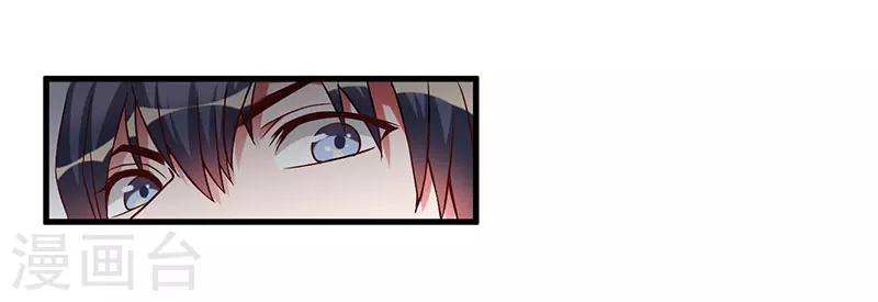第33话 怎么，意犹未尽(1/2)-第33话