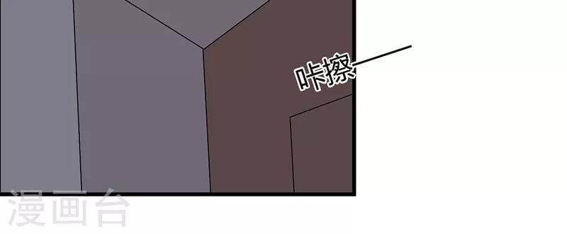 第33话 怎么，意犹未尽(1/2)-第33话