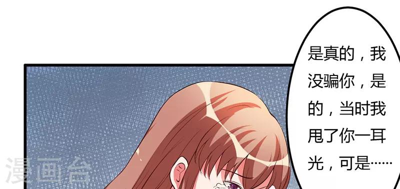 第35话 从现在开始守护你(1/2)-第35话