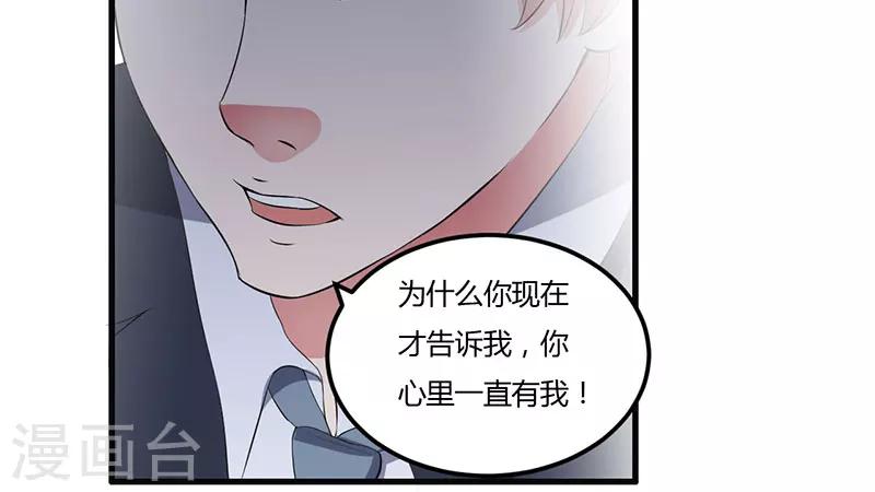第35话 从现在开始守护你(1/2)-第35话