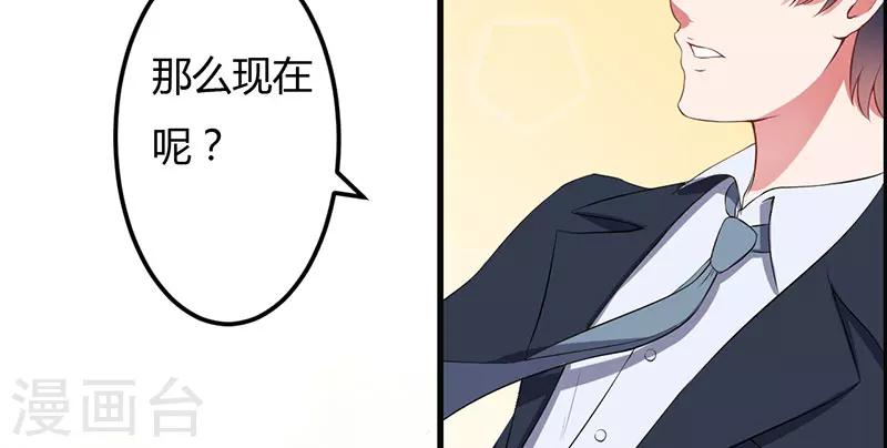 第35话 从现在开始守护你(1/2)-第35话
