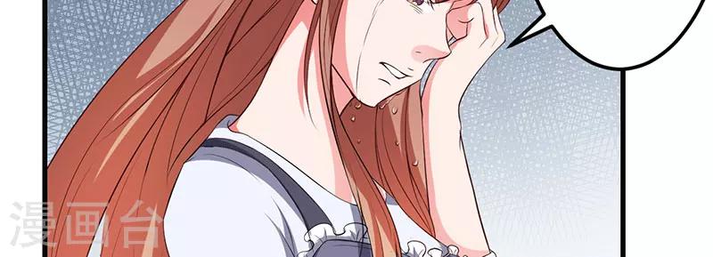 第35话 从现在开始守护你(1/2)-第35话