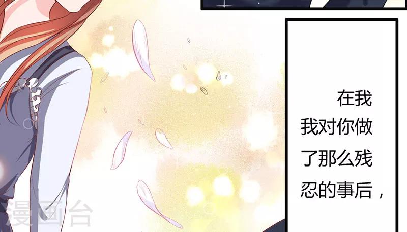 第35话 从现在开始守护你(1/2)-第35话