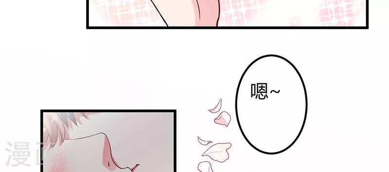 第35话 从现在开始守护你(1/2)-第35话