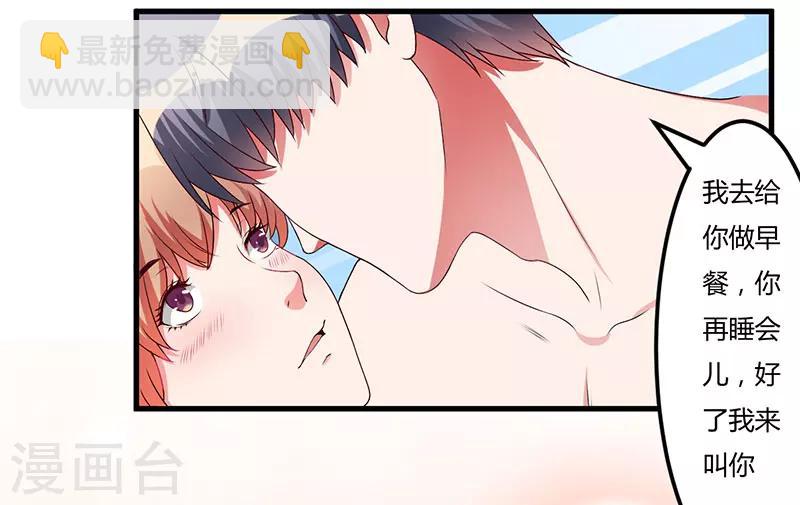 第35话 从现在开始守护你(1/2)-第35话