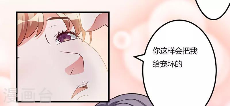 第35话 从现在开始守护你(1/2)-第35话