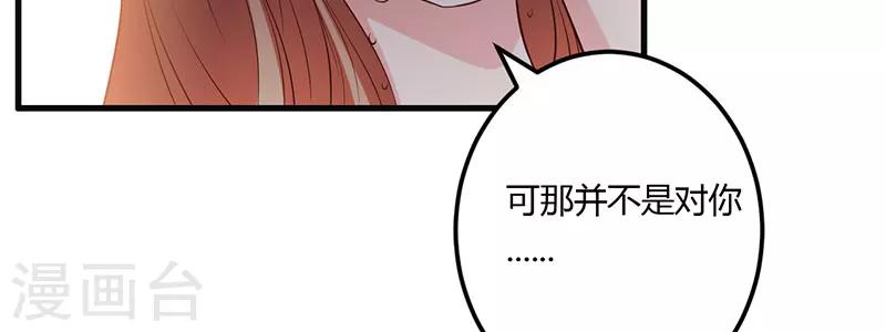 第35话 从现在开始守护你(1/2)-第35话