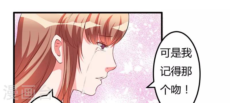 第35话 从现在开始守护你(1/2)-第35话