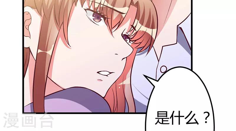 第37话 这是我最后的底线(1/2)-第37话