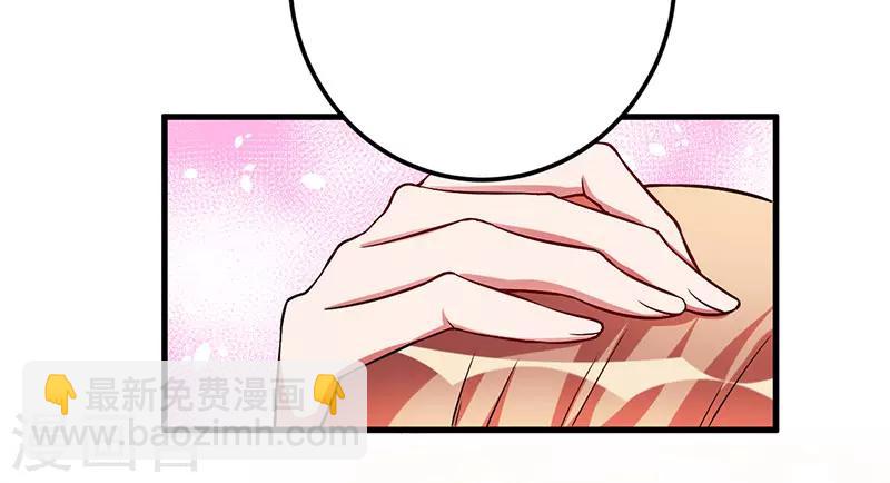 第37话 这是我最后的底线(1/2)-第37话