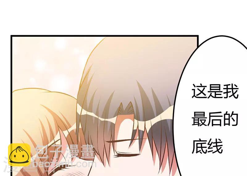 第37话 这是我最后的底线(1/2)-第37话