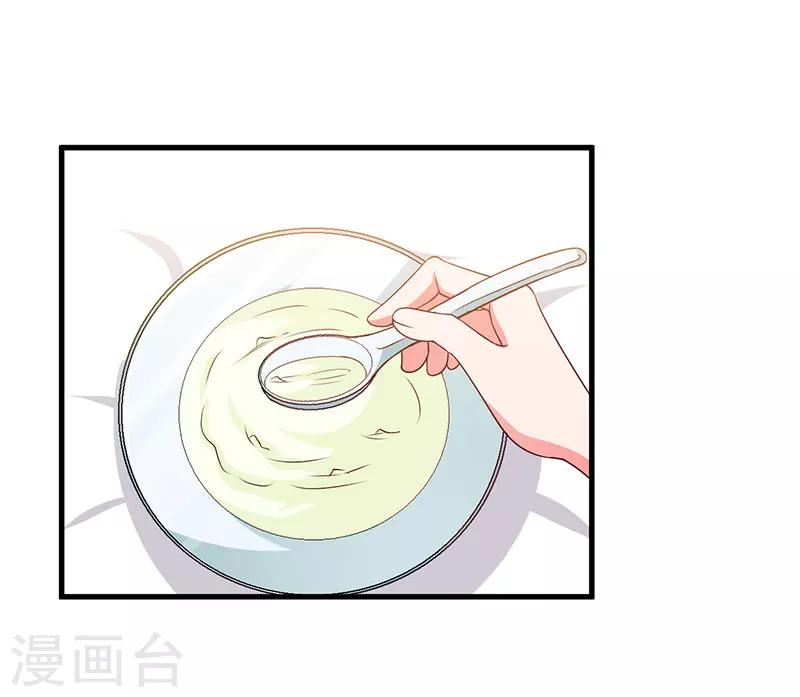 第37话 这是我最后的底线(1/2)-第37话