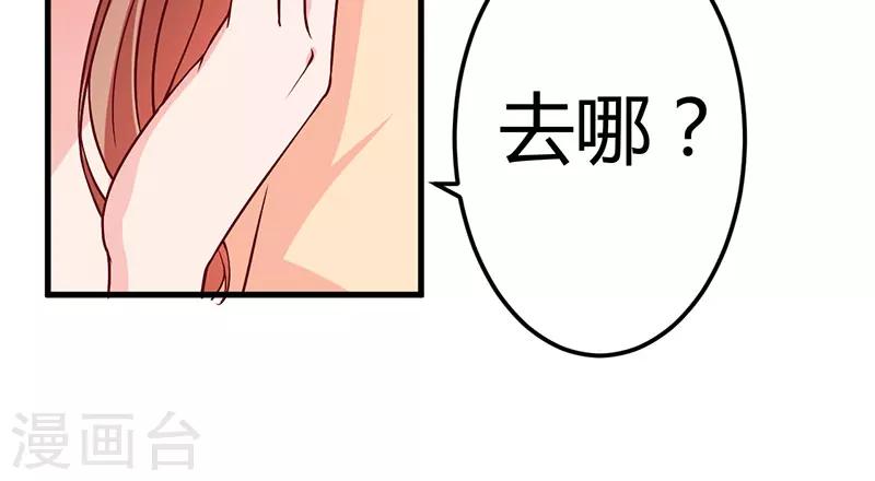 第37话 这是我最后的底线(1/2)-第37话