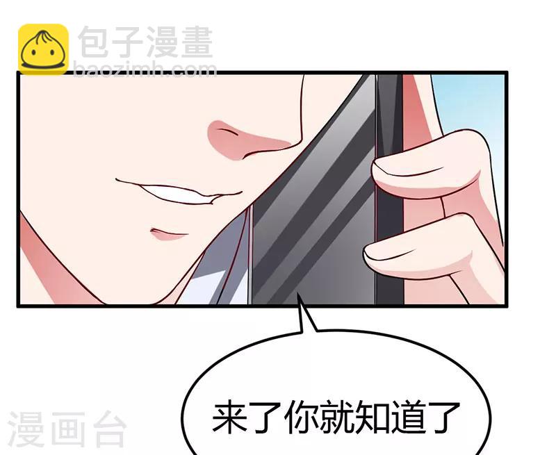 第37话 这是我最后的底线(1/2)-第37话